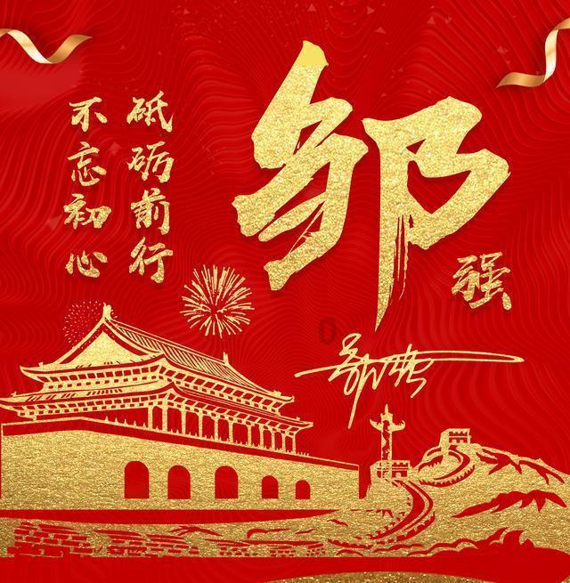 QQ游戏