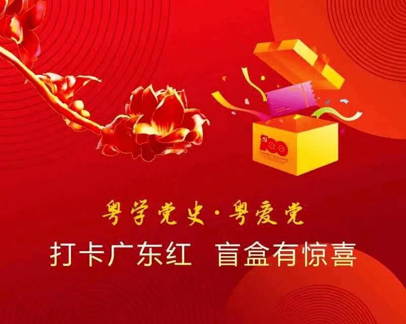 时尚拼接牛仔裤