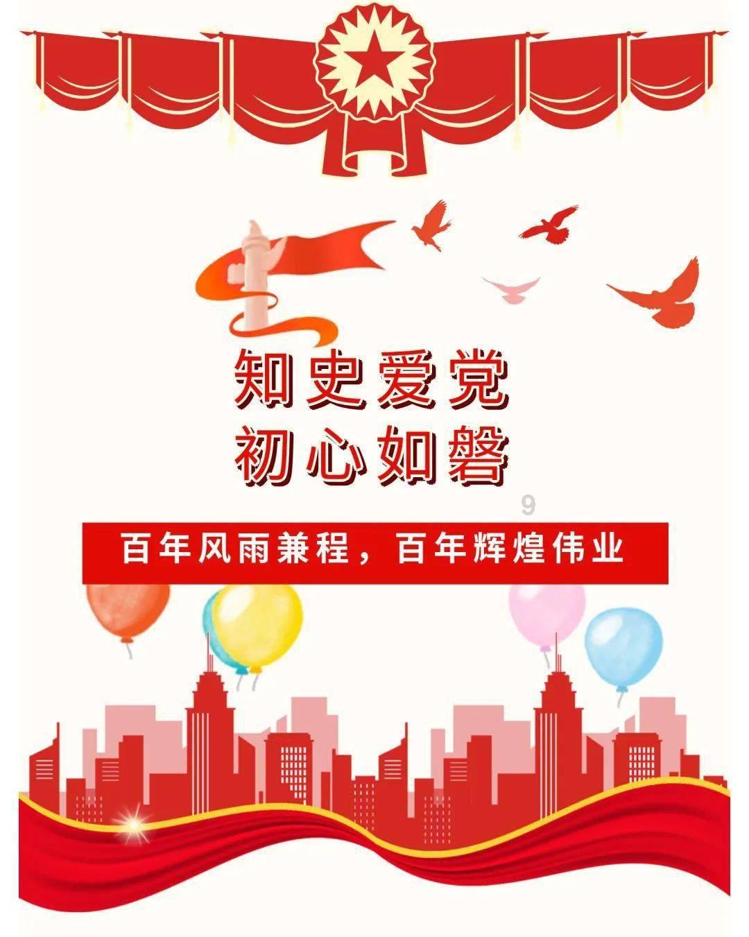 三国群英5