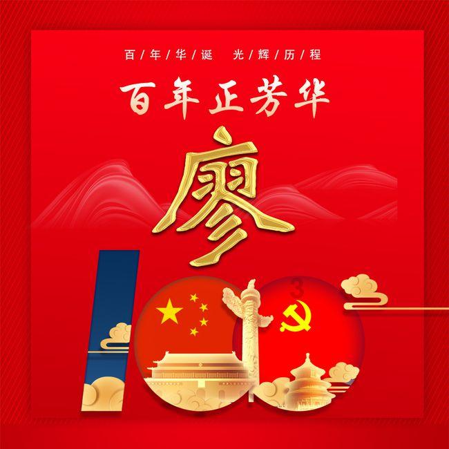 EXCEL怎么设置单元格日期格式为YYYY-MM-DD游戏画面