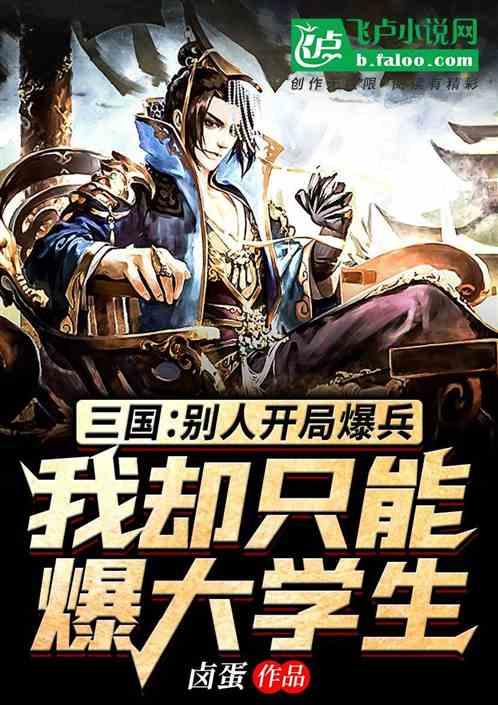 如何处理职场中的人际关系问题？游戏画面
